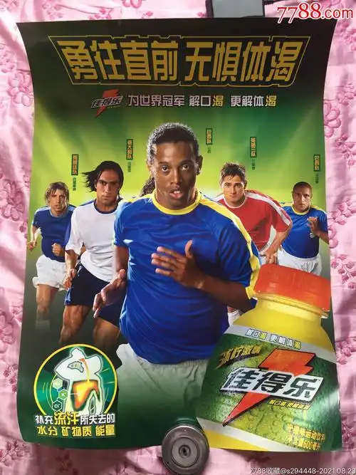 对手